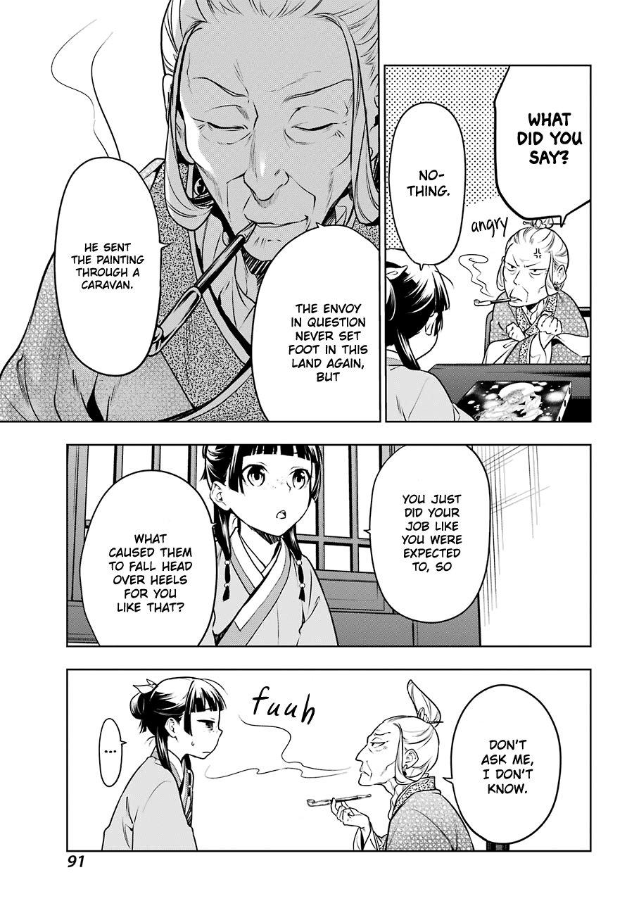 The Apothecary Diaries, Chapter 47 image 19
